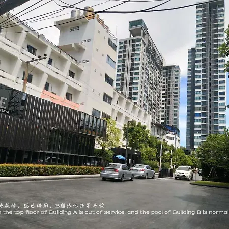 The Base Central Pattaya Thai Exterior photo